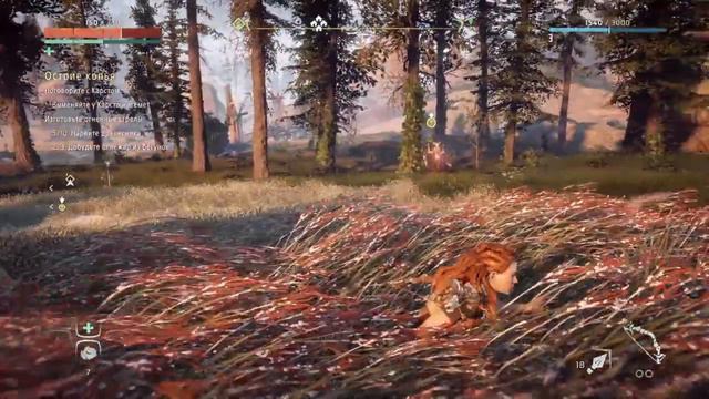 Прохождение Horizon Zero Dawn — Часть 2: Острие копья: [PS 4 Slim] смотреть онлайн