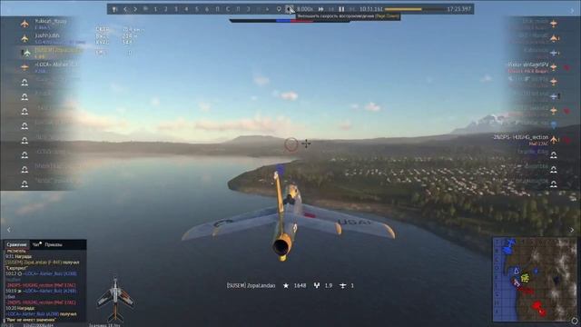 Повезло, повезло War Thunder 2023
