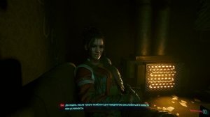 СyberPunk 2077 - Эпизоды-Мужчина Ви с Панам Палмер во время бури после спасения Сола