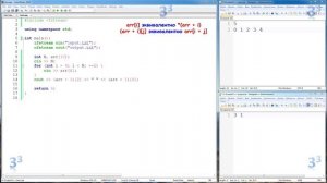 C++. Указатели. Динамическое выделение памяти. Динамические массивы