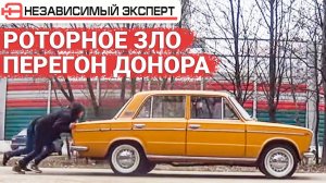 700 км. На Развалюхе в Питер.