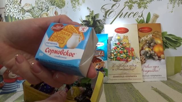 ФИКС ПРАЙС. Открываю все сладкие новогодние подарки. Обзор покупок.