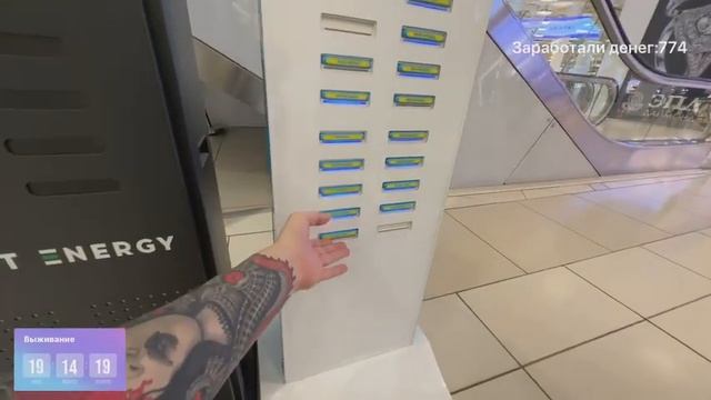 ВЫЖИВАНИЕ 24 ЧАСА БЕЗ ДЕНЕГ - ЧАСТЬ 2 - Follentass, MuhanJan смотреть онлайн