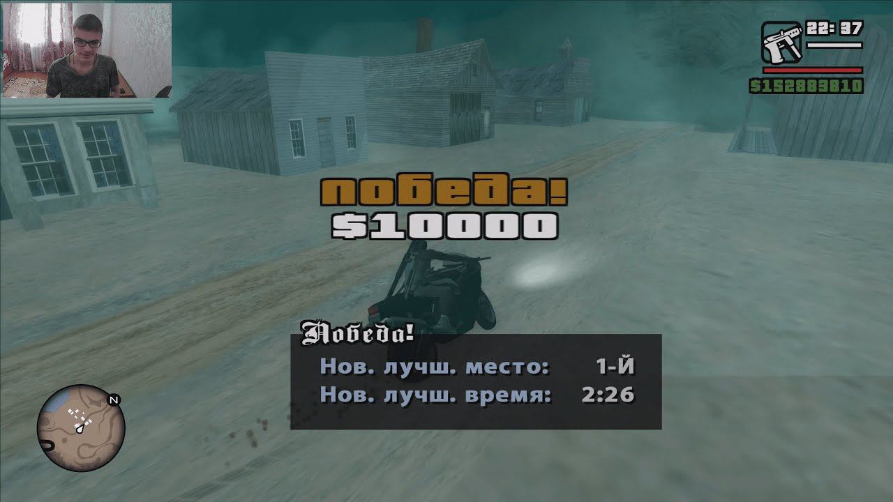 GTA San Andreas на 100%, #115: гонка "Проделки пустыни" смотреть онлайн
