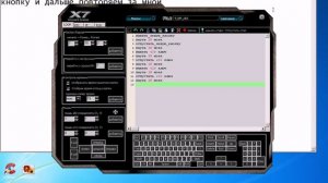 поинт  бланк макросы на дробь