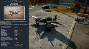 Как точно сбрасывать бомбы в совместных боях War Thunder / Как точно сбрасывать бомбы в War Thunder