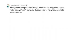 Какие советы кажутся бесполезными пока не попробуешь?