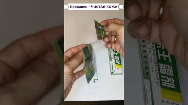 Крем от псориаза экземы дерматита герпеса акне