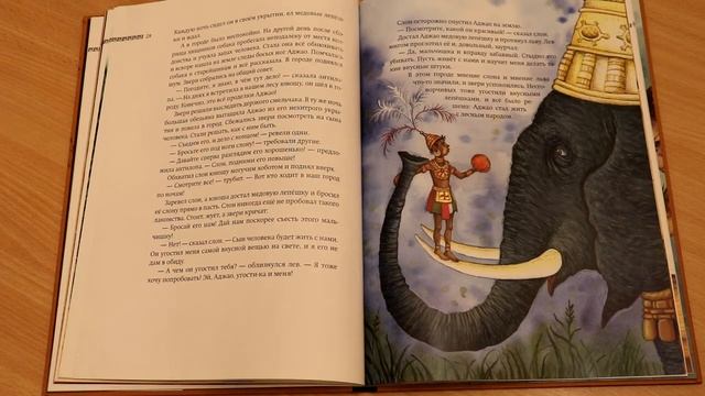 "В гостях у сказки. Африканские сказки" смотреть онлайн