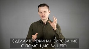 Если угрожают коллекторы