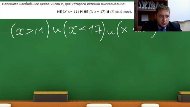 ОГЭ 2020 Тип 3 #2 | Информатика смотреть онлайн