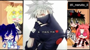 💙🥀реакция аниме синий экзорцист на Наруто.🥀💙