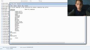 Как взломать игру Rome - Total War