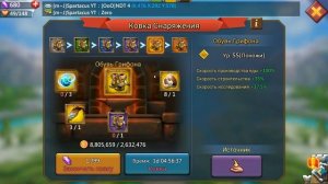 Lords Mobile - Как прокормить своё войско???