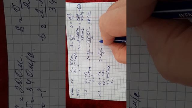 Физика пәні 9-сынып 5.9-жаттығу 1-2-3-4-5 есептер 184-бет смотреть онлайн