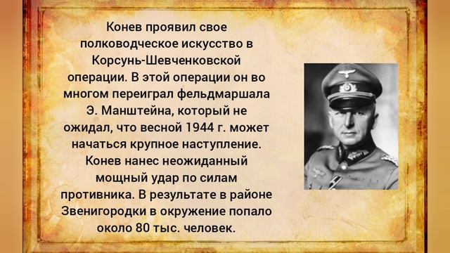 ГЕРОЕВ ПОМНИМ ИМЕНА