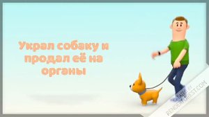 Знакомьтесь это саня