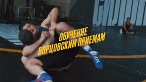 Тренировки для взрослых по греко-римской борьбе в Будь сильным