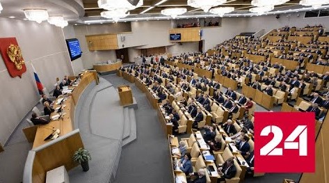 В Госдуме обсудили противостояние западным санкциям - Россия 24