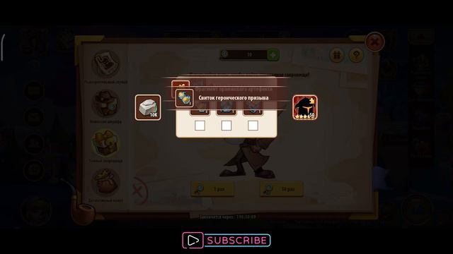Idle Heroes - В поисках Cокровищ смотреть онлайн