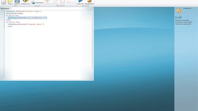 (Для новичков) Small Basic #1 - Основы языка, первая программа смотреть онлайн