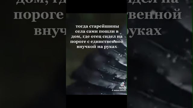 ИСТОРИЯ ПЕСНИ