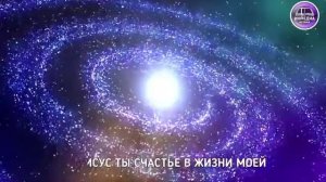 Мой Путь - Христианские песни,  Караоке,  Поклонение