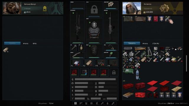 ЛОГОВО КРОВОСОСОВ И АРТЕФАКТЫ / ПРОХОЖДЕНИЕ S.T.A.L.K.E.R. ANOMALY REDUX
