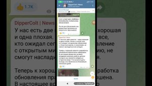когда выйдет последний обновления в туалет Файт