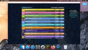 Как зайти на сервер без аккаунта/tlauncher