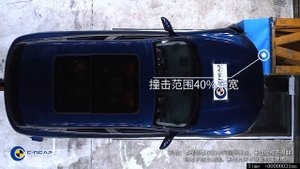 2020 Seres SF5 C-NCAP Crash & Safety Test
