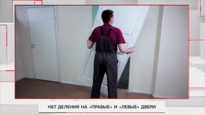 Установка "Финских" дверей с притвором OLOVI