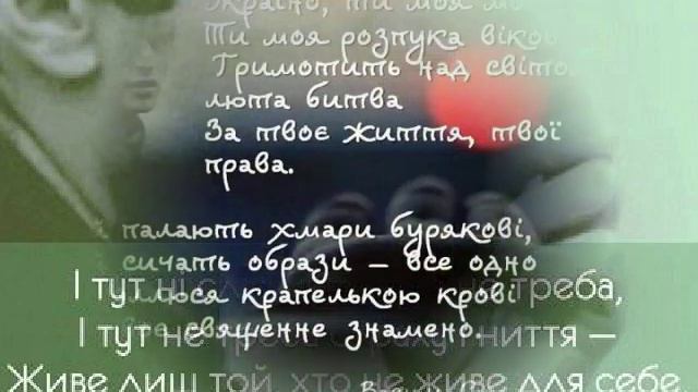 Василь Симоненко. (відеоколаж до дня народження поета)
