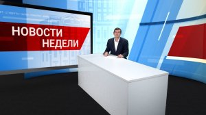 Новости БайкалУнивер ТВ от 06.09.2024