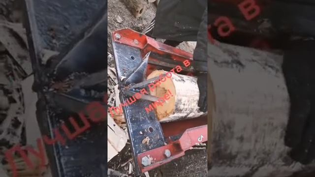 мы купили машину для рубки дров, папа был в шоке!