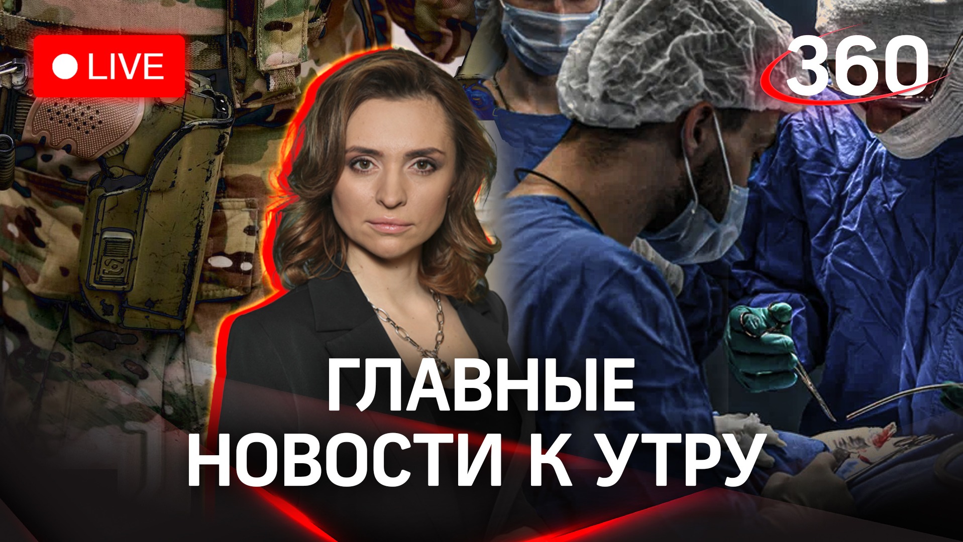 Зачистка украинских ДРГ под Белгородом|Солдат ВСУ пускают на органы? |Стрим. Малашенко. 23.05.23 