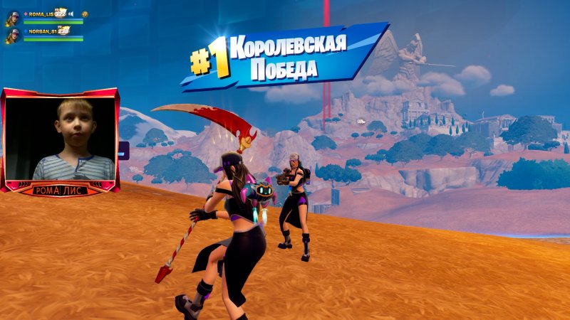 Фортнайт - АРБАЛЕТ ВУКИ и МЕЧ ВЕЙДЕРА - Fortnite #shorts