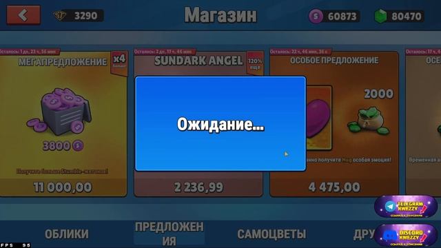 Я СКУПИЛ ВЕСЬ МАГАЗИН В СТАМБЛ ГАЙСЕ И ПОЛУЧИЛ ЭТО... Стамбл гайс смотреть онлайн