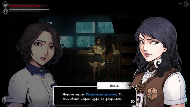 ПОБЕГ С РЫНКА // THE COMA 2: VICIOUS SISTERS #7 смотреть онлайн