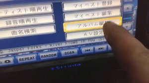 Panasonic Strada CN-HDS935MD Удаление музыки с HDD