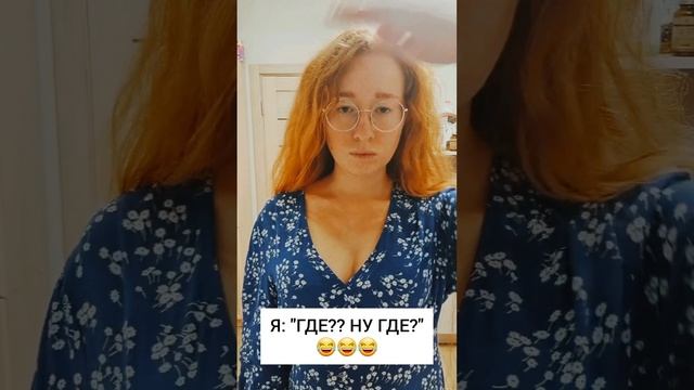 Как я реагирую, когда мне говорят, что я "женщина лёгкого поведения"?