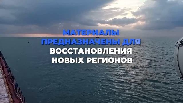 А восстановление Мариуполя не сбавляет обороты.