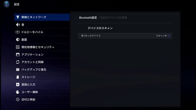Acer A500 ＆ OLYMPUS PENPAL PP-1 Bluetooth смотреть онлайн