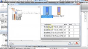 Быстрый поиск семейств Autodesk Revit