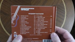 CD диски купил хорошие