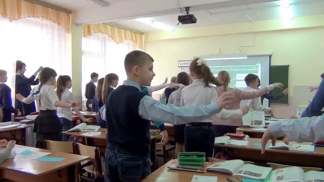 урок окружающего мира 4 класс МОУ СШ №27
