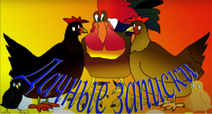 Проблемные моменты при купле-продаже инкубационного яйца. Методика решения спорных вопросов.