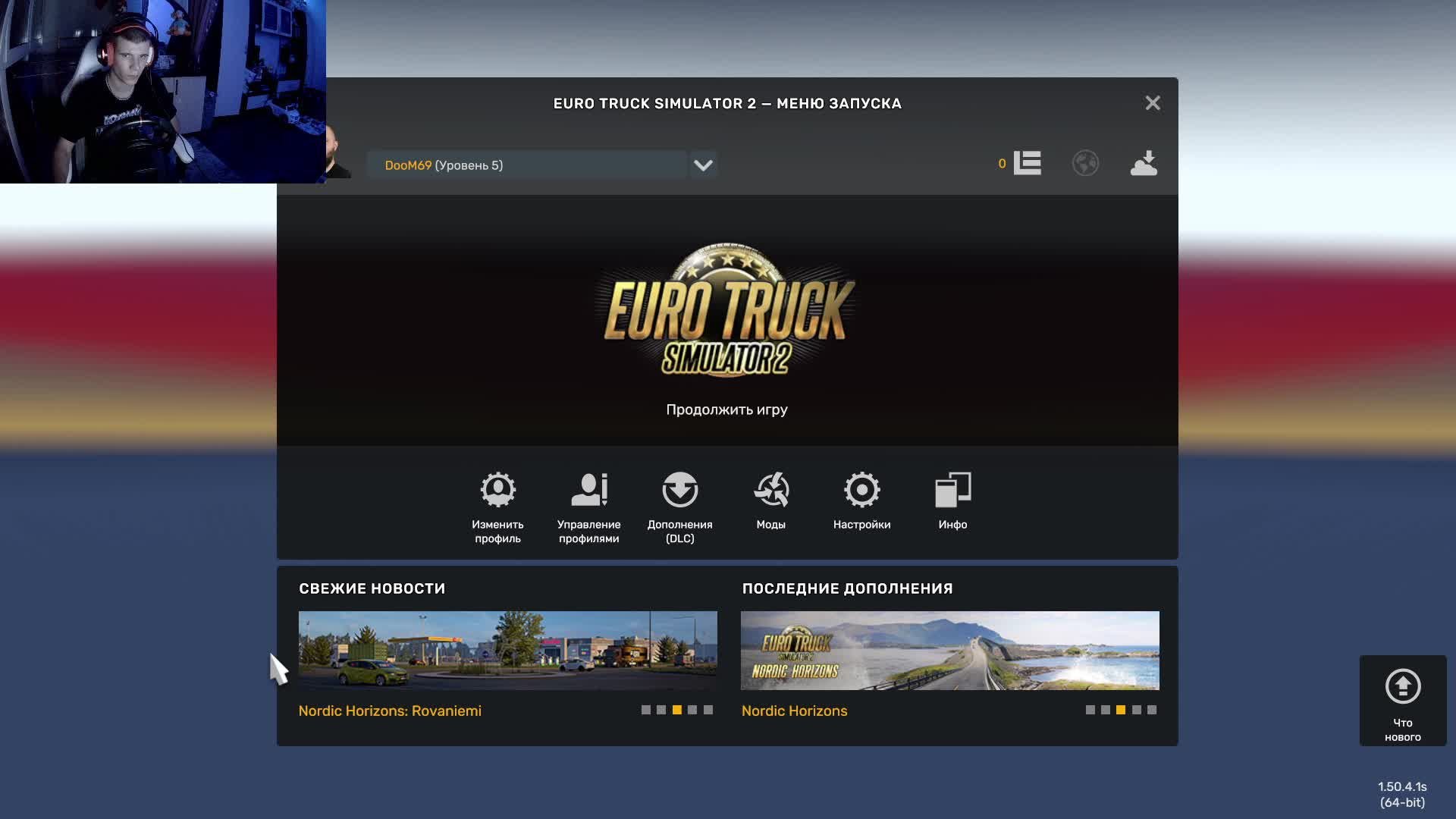 Euro Truck Simulator 2
