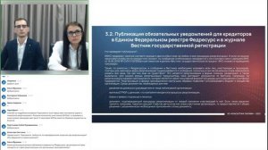 Реорганизация государственных и муниципальных учреждений, унитарных предприятий в 2023 году