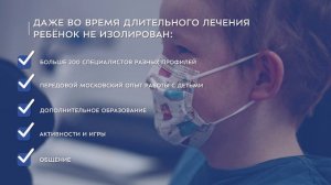 Инфографика - Госпитальные педагоги – УчимЗнаем